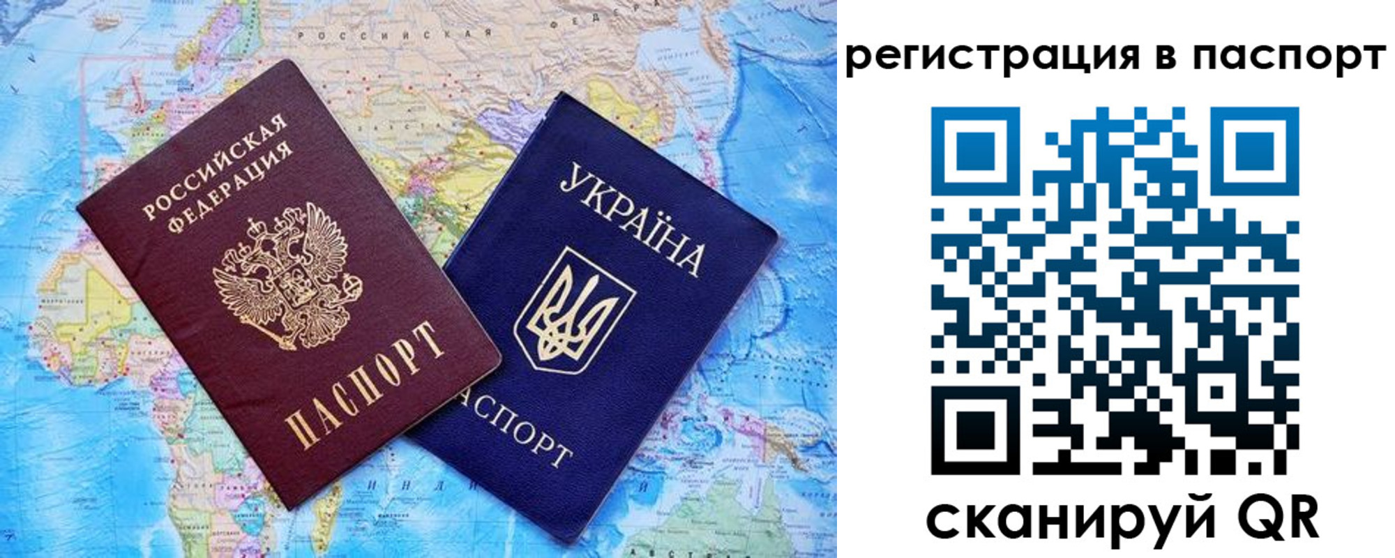 прописка в квартире в Уржуме