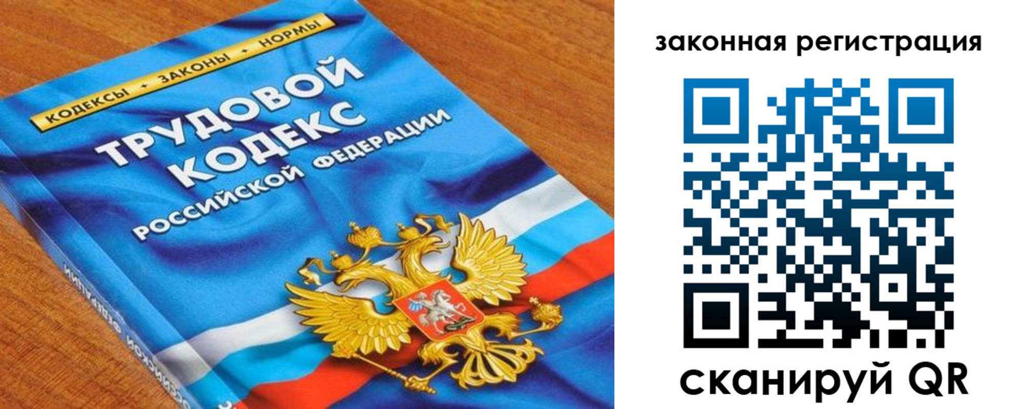 временная регистрация надежно в Уржуме
