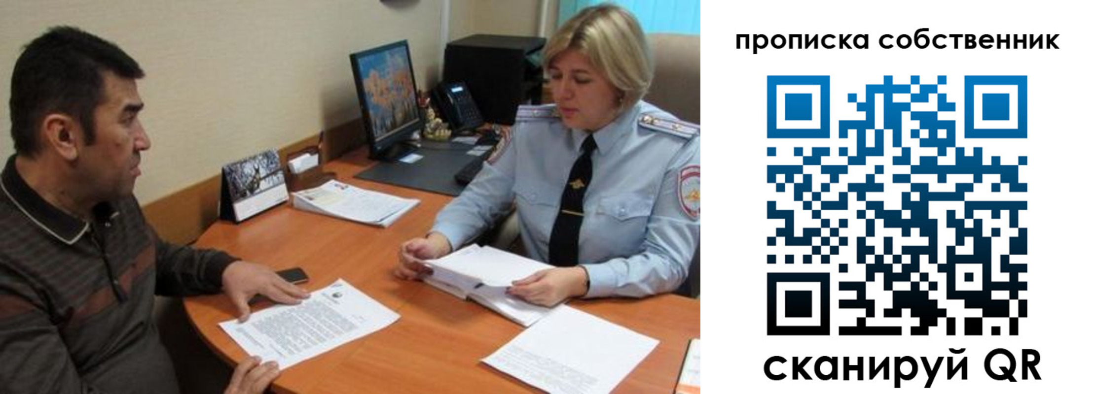 временная регистрация госуслуги в Уржуме