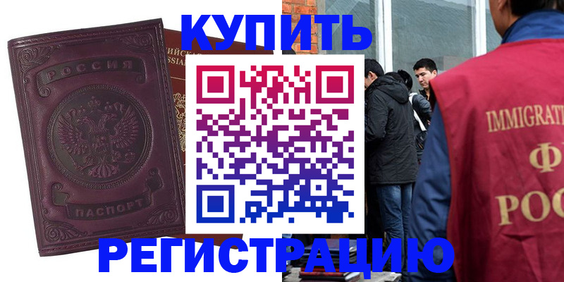 регистрация для школы в Уржуме