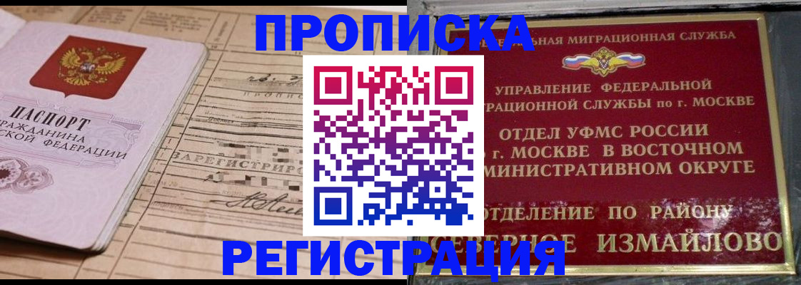 где прописаться в Уржуме